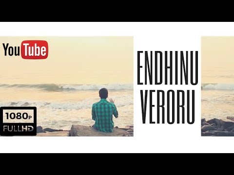 Enthinu Veroru Sooryodayam Cover | Vocal And Piano Sessions | Ganesh Bharadwaj Ft. Felix George