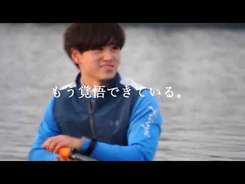 立教大学体育会ボート部 年度pv Youtube 立教大学体育会ボート部 年度pv Youtube
