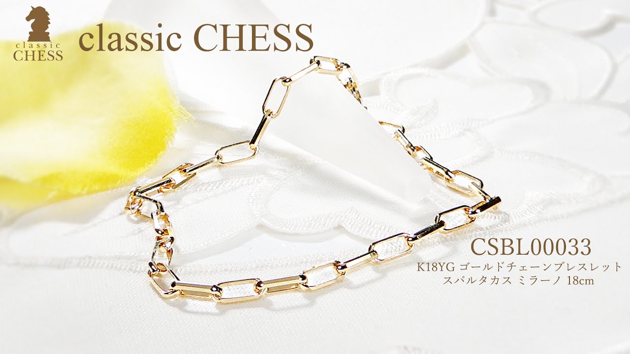 K18YG ゴールドチェーンブレスレット スパルタカス ミラーノ 18cm