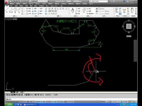 【AutoCAD職訓班】079 練習2 63 與角度精確度 AutoCAD 2012
