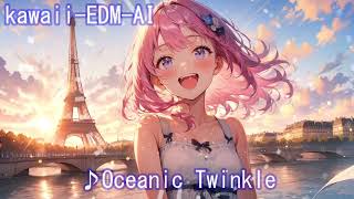 【著作権フリーBGM】kawaii EDM AI ♪OceanicTwinkle