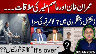 Download Lagu Reconsolidation formula I 7 got Life Sentences I Why it's over deleted ? | Imdad Soomro MP3