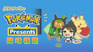 花畑チャイカの配信のサムネイル画像