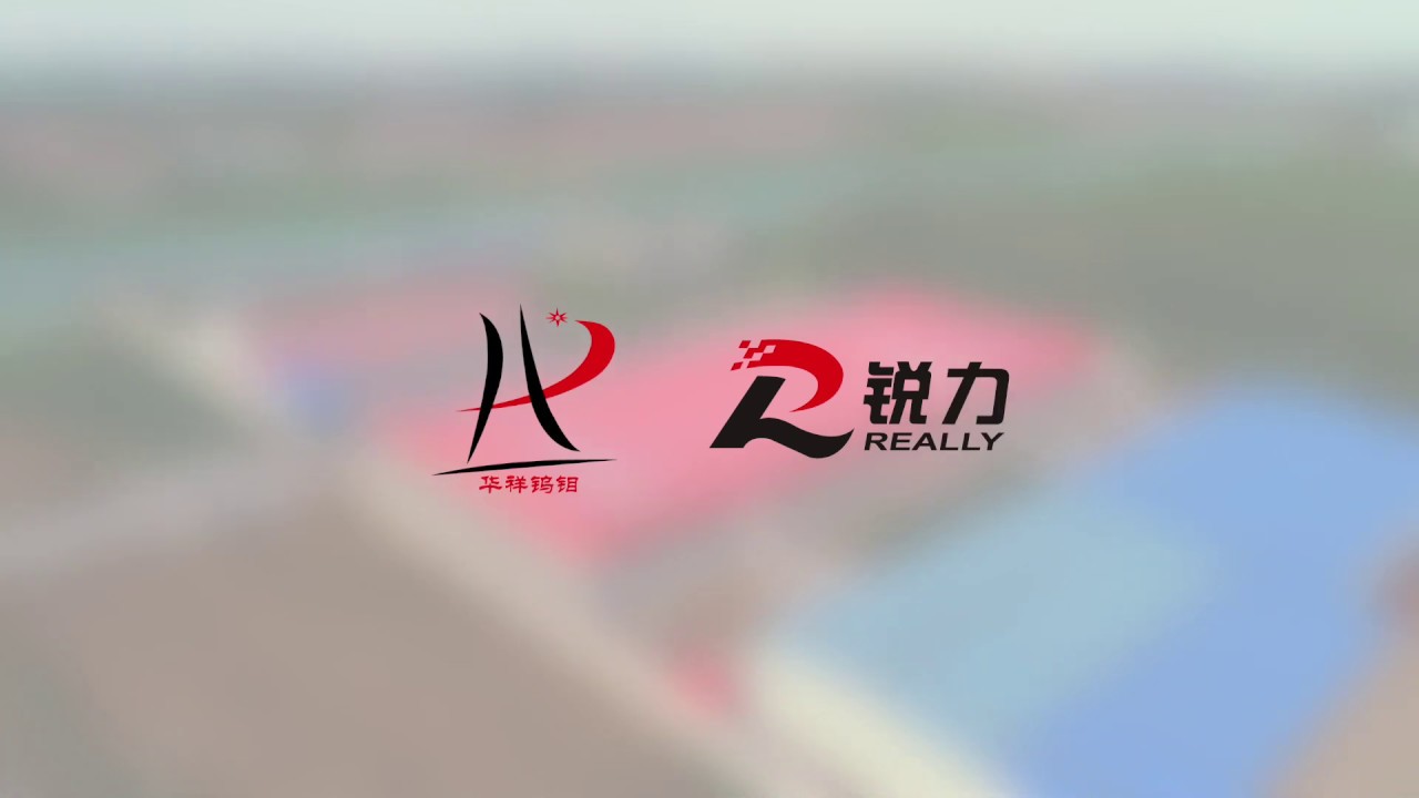 Tungsten Electrode Manufacturer in China YouTube