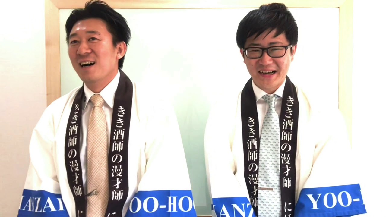 【北海道/出身歌手version】にほんしゅの都道府県別ショート漫才【一本目】 shorts YouTube 【北海道/出身歌手version】にほんしゅの都道府県別ショート漫才【一本目】 shorts YouTube