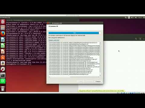 Установка Qt на Ubuntu