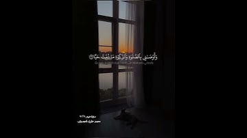 أذكار الصباح وردكم من القرآن صلاة الضحى ولو ركعتين صدقة عن كل مفصل في جسدك ادعواللمسلمين كتير#الحصري