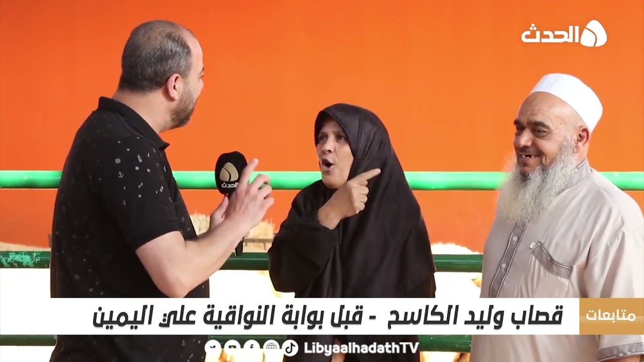 متابعات | قصاب وليد الكاسح يشرع في بيع الأضاحي لعيد الأضحى المبارك