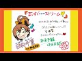 【オンゲキ】「まっすぐ→→→ストリーム！」試聴動画