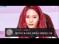 [레전드 앨범🔥] f(x) 에프엑스 - 첫 사랑니 댓글모음 & 교차편집