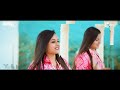 Anushka & Adhishtha Mashup 2.0 | Khatu Shyam Ji | Dj Karan Kahar | Dj Sonu Mp3 Song