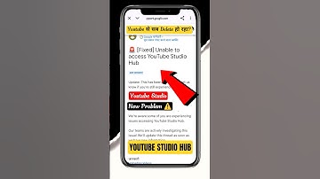 Unable to access YouTub Studio Hub Problem #youtubestudiohub #youtubestudio #ytstudio