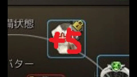 黒い砂漠 シェフの服 強化