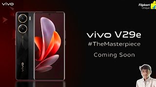 Vivo v29e launch Date in india | Vivo v29e Unboxing | Vivo v29 5G
