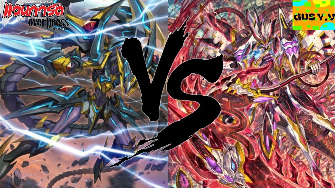 Cardfight!! Vanguard (D Standard) - Phantom Blaster Dragon(แฟนธอม) vs Orfist(ออลฟิสท์)