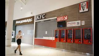 Владелец сети ресторанов KFC продает бизнес в России, - Bloomberg.