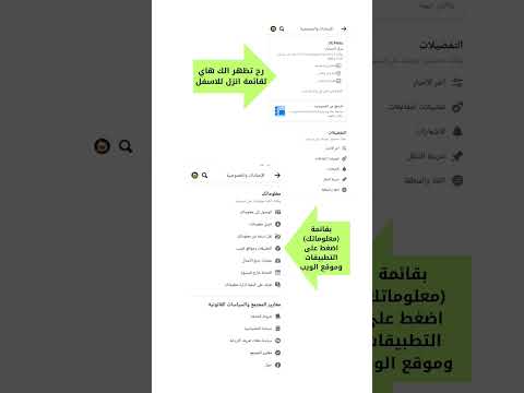 شرح سنتات 2023 شرح كيفية استرجاع حساب فيسبوك خاص فقط بالاشخاص الي سجلوا خروج من التطبيق قبل لتحديث
