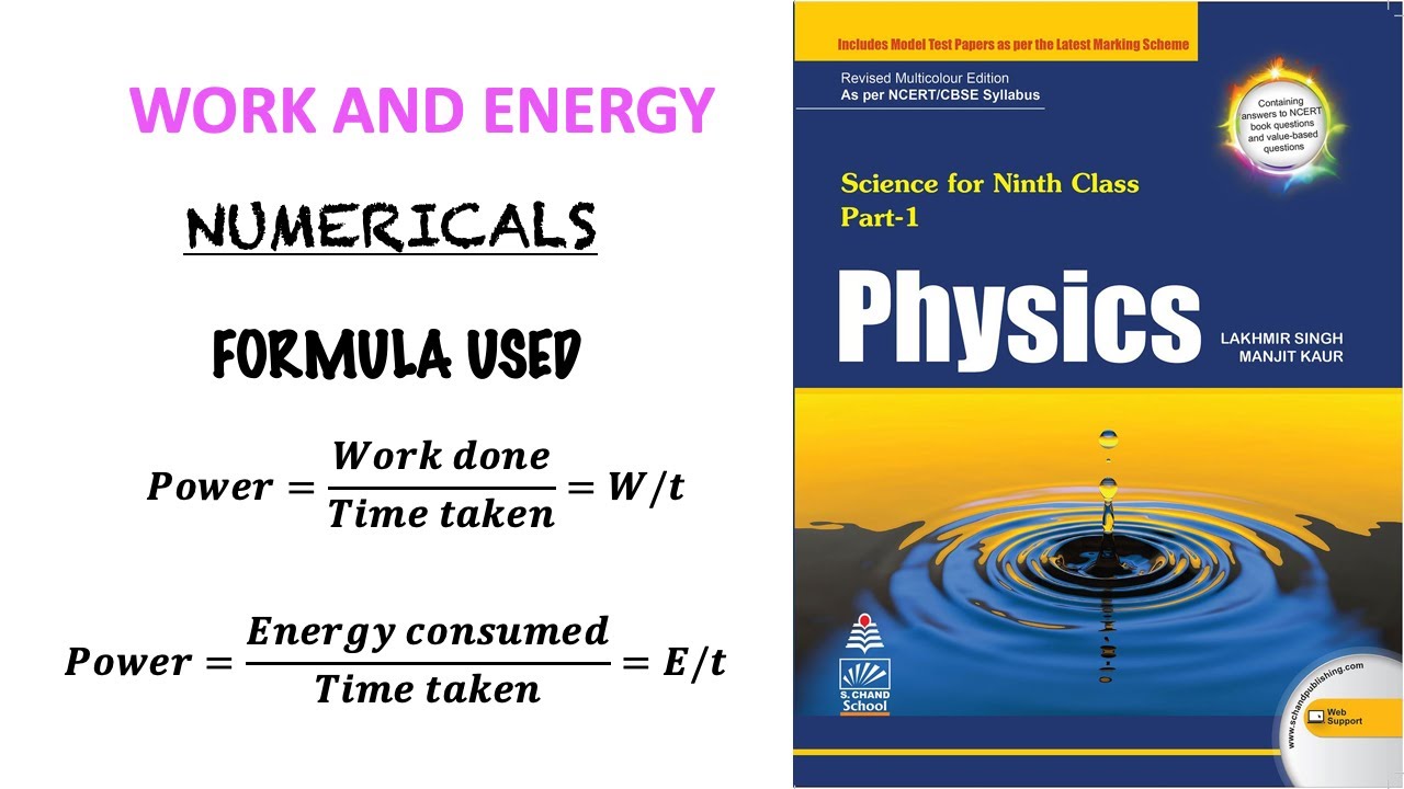 CBSE CLASS 9 | S. CHAND PHYSICS | WORK AND ENERGY | NUMERICALS | PART-5 ...
