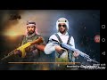 المواجهة 1