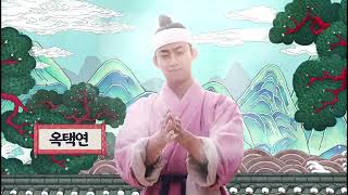 Secret Royal Inspector Joy (2021) - Opening Theme