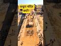 The Unfinished Temple with a 1000-Year-Old Secret Blueprint! 🤯 Ancient India Engineering #shorts