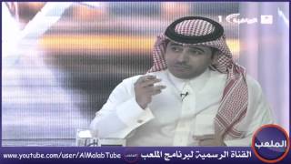 برنامج الملعب | الأربعاء 25-10-1433 | الحلقة كاملة