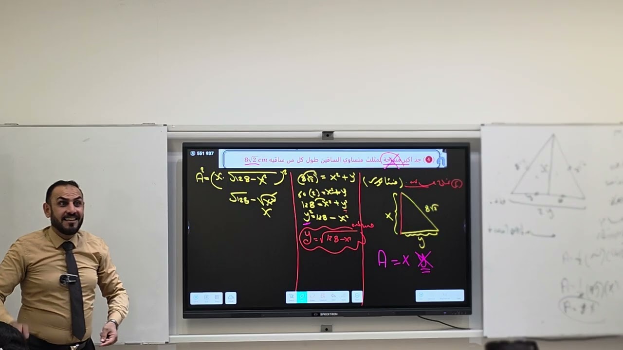 التطبيقات الفصل الثالث المحاضره ٢