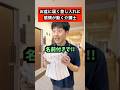 お盆シリーズ🍇🍉🍑 #介護 #介護士 #介護職