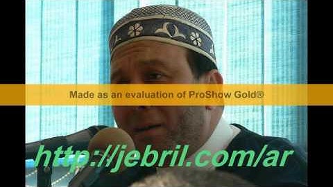 الشيخ محمد جبريل سورة الاعراف من عجمان لعام 1430هـ 2009م كامله باذن الله تعالى