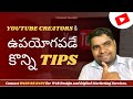 Growth Tips for YouTube Creators Telugu