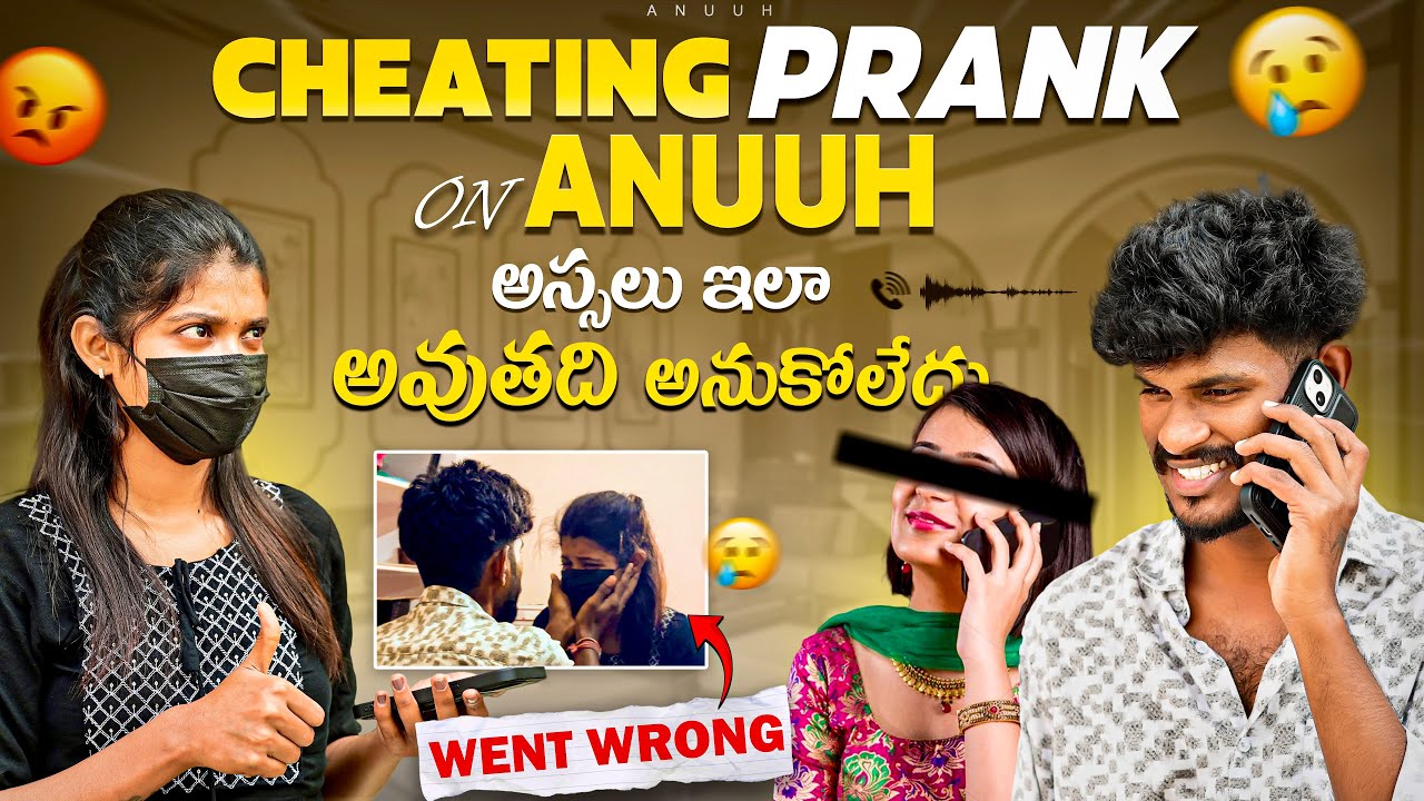FIRST PRANK ON ANUUH | WENT WRONG💔 | చాలా Emotional అయ్యింది 😭 