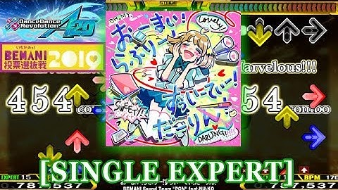 【DDR A20】 おーまい！らぶりー！すうぃーてぃ！だーりん！ [SINGLE EXPERT] 譜面確認＋クラップ