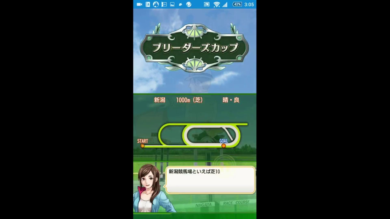 ダビマス 咆哮のレベル30使ってみた Youtube ダビマス 咆哮のレベル30使ってみた Youtube