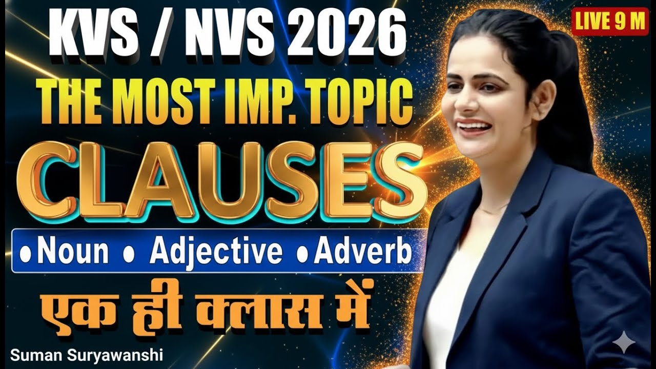 BEST FREE KVS/NVS BATCH | CLAUSES  1 KVS,NVS,UP LT,CTET,UPTET,SSC | Ocean Gurukuls