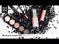 Must have визажиста: тени Т22 Make-Up Atelier Paris