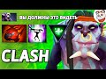 В ЭТОМ ВИДЕО ПРОИЗОШЛО ЧУДО / CUSTOM HERO CLASH / Дота 2