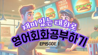 Learn English Conversation Through Fun Conversations | Episode 1 | Ordering a Burger | English Co... screenshot 3