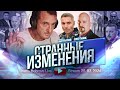 Странные события. В.Шегалов,  Охотник...