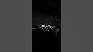 Surah Al Zalzala ﴿ سورة الزلزلة ﴾ Izaa zul zilatil ardu zil zaalaha