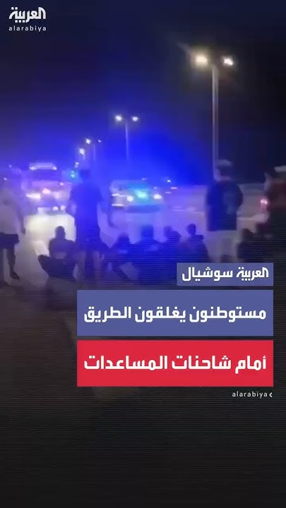          
 - نشر قبل 28 دقيقة