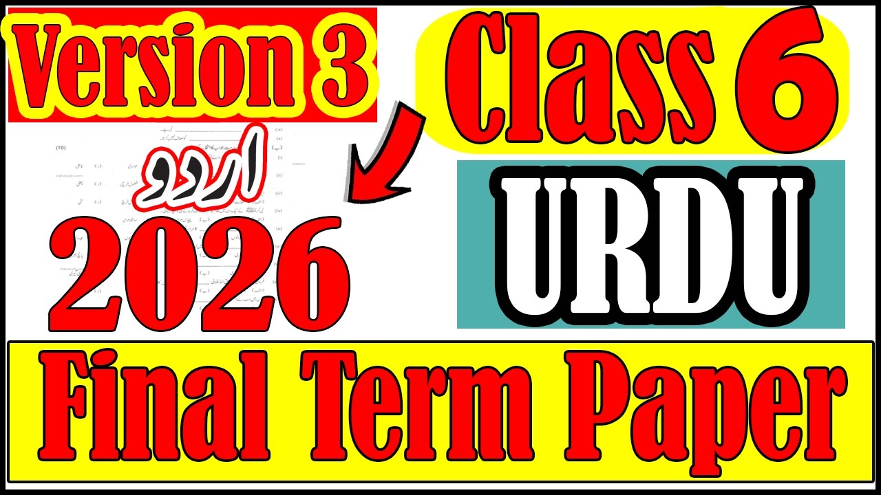 Class 6 Urdu Final Term Paper 2026 Ver-3 | 6th Class Urdu Guess Paper | SBA Exam 2026