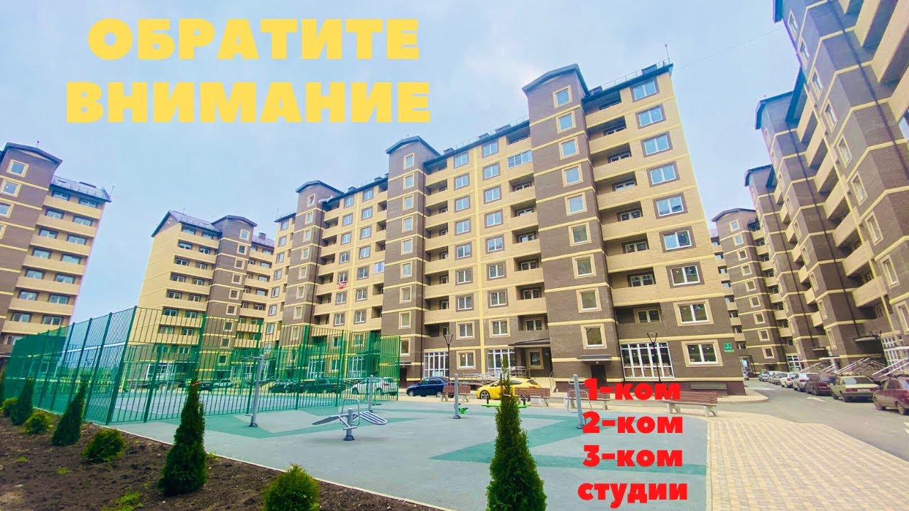Краснодар Прикубанский Район Фото