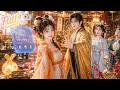 🌸18線女星穿成炮灰妃子,開局就被暴君杖斃!幸好我有無限讀檔超能力,一次次重來保命。卻不知殘暴皇帝竟然帶著循環記憶!他冷眼看我瘋狂讀檔,直到被我撩到失控,聯手撕碎篡位陰謀,夜夜將我鎖在懷裡嬌寵!🔥