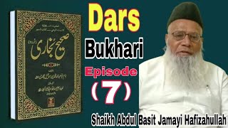 Dars Sahih Bukhari || Episode - 07 || Shaikh Abdul Basit Riyazi Jamayi Hafizahullah