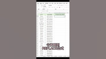 快來看怎麼幫個資打碼 終於不用一個一個打了😰