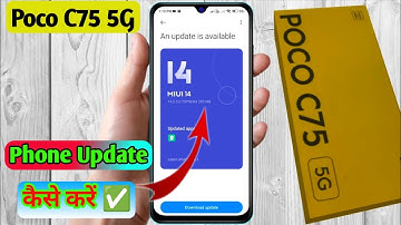 how to software update in poco c75 5g, poco c75 5g update kaise kare