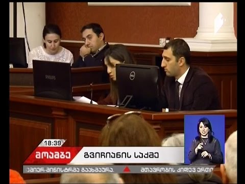 ნიკა ლომინაძის მკვლელობის საქმესთან დაკავშირებით, პირველი სასამართლო პროცესი დასრულდა