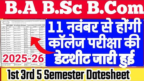 University Exam Time Table 2025-2026 | B.A B.Sc 1st 3rd 5th Semester exam datesheet vbspu 