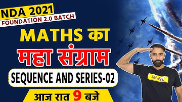 NDA 2021 Foundation 2.0 Batch || Maths का  महा संग्राम || BY AJAY SIR || Sequence and Series- 2