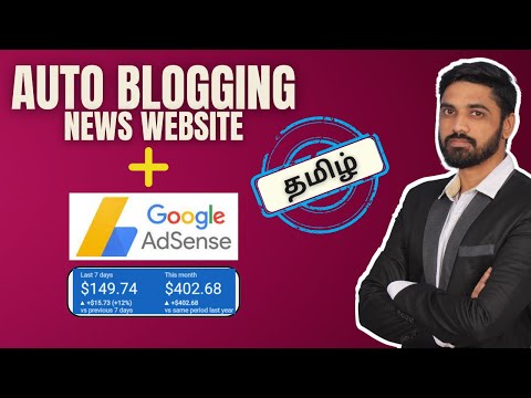 Autoblogging in Tamil🔥Make Money Online 2023 With News Website Tamil🔥Auto Blogging Website In Tamil